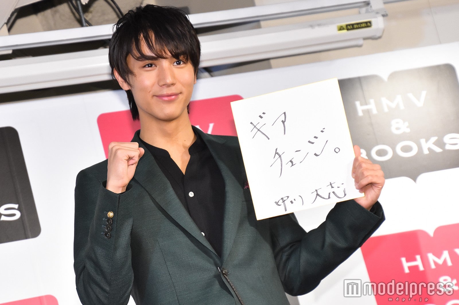 中川大志 （C）モデルプレス