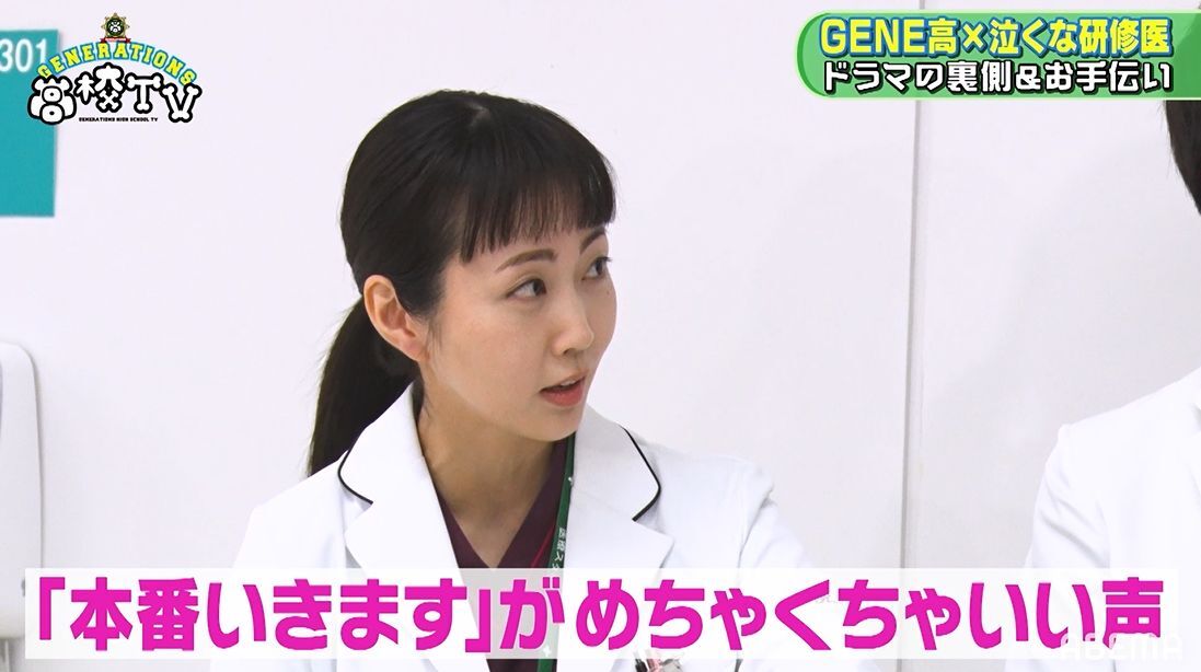 木南晴夏 中務裕太のzazyに 完璧です 数原龍友の助監督ぶりも絶賛 モデルプレス 木南晴夏 中務裕太のzazyに 完璧です 数原龍友の助監督ぶりも絶賛 モデルプレス
