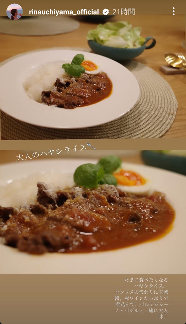 内山理名Instagramストーリーズより