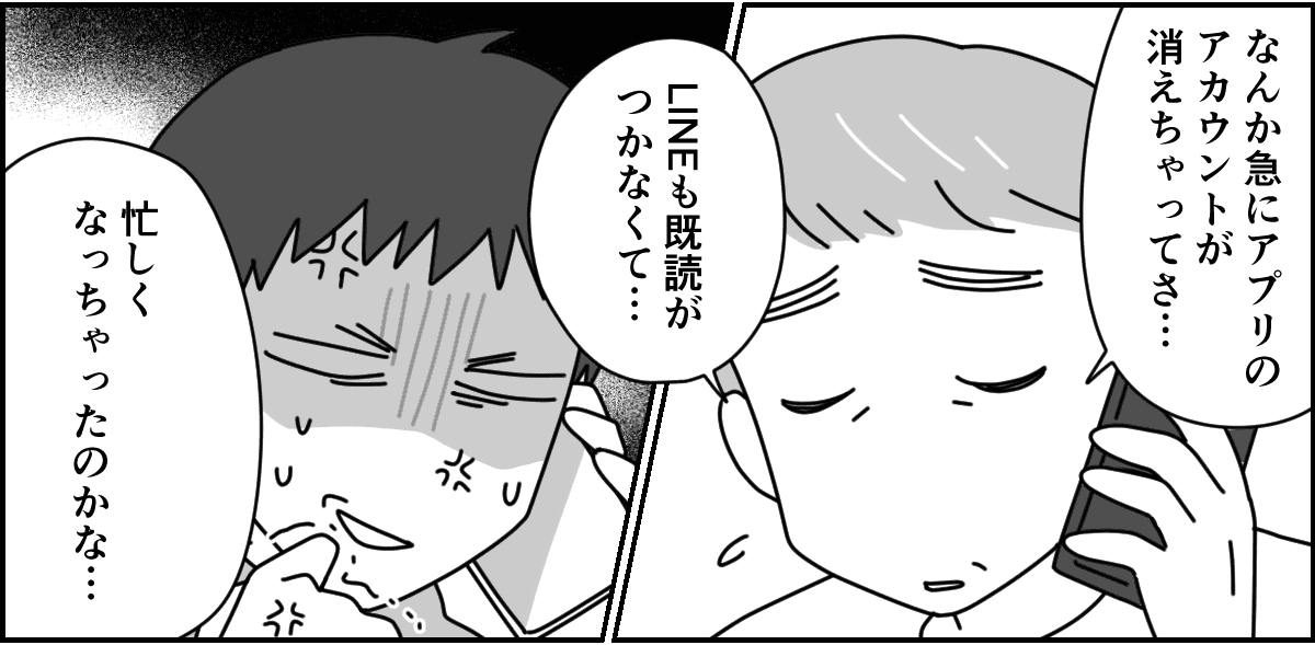 2-1