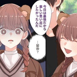 納得いかない 女性がトラウマになった 一方的すぎる別れ って モデルプレス 納得いかない 女性がトラウマになった 一方的すぎる別れ って モデルプレス