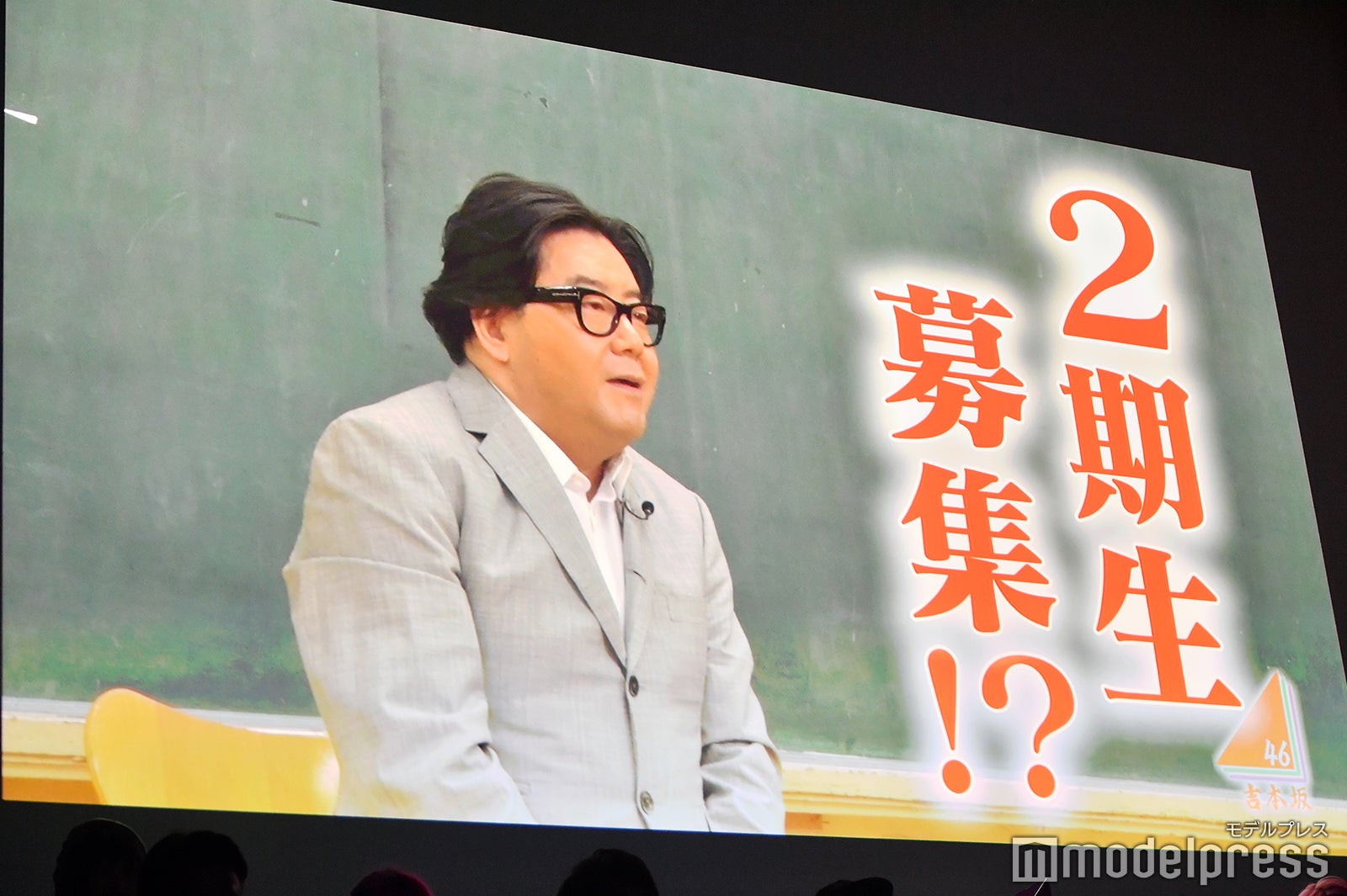 秋元康氏（C）モデルプレス