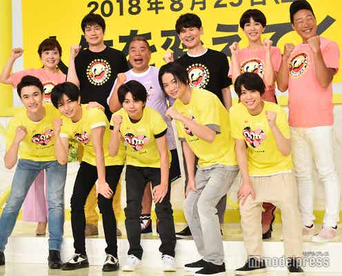 <24時間テレビ制作発表会見/囲み取材全文>Sexy Zone、“平成最後のメインパーソナリティー”として一致団結「今まで以上の頑張りマリウス」