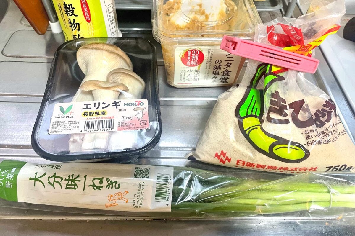 ネギとエリンギのぬた