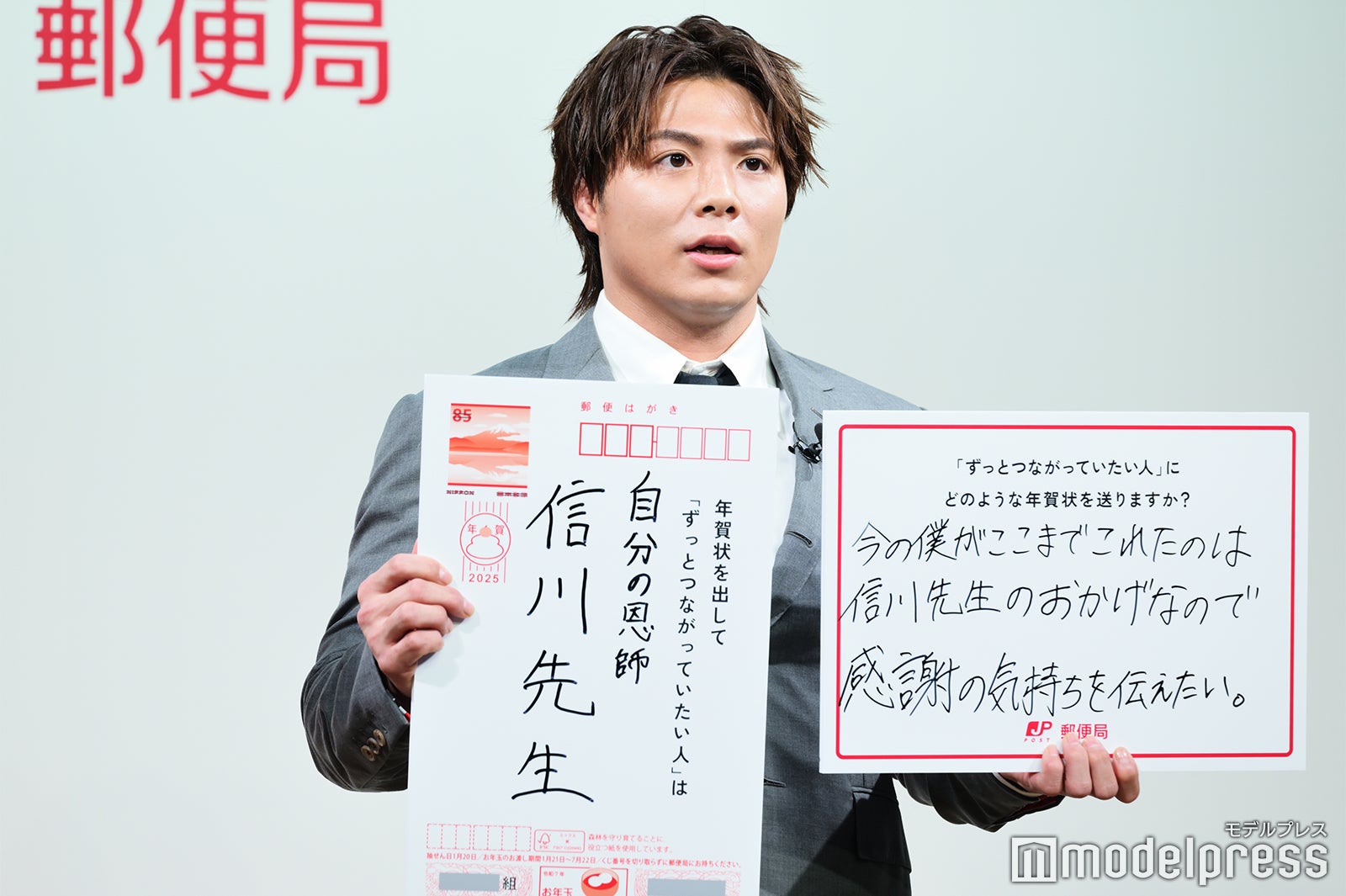 阿部一二三（C）モデルプレス