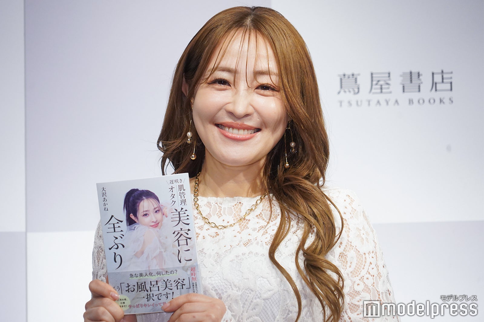 大沢あかね（C）モデルプレス