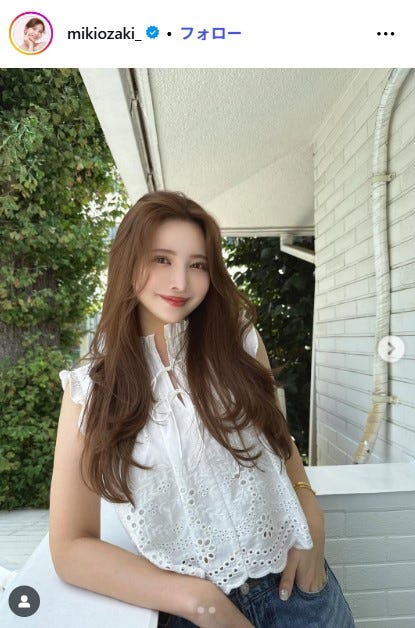 尾崎美紀Instagramより