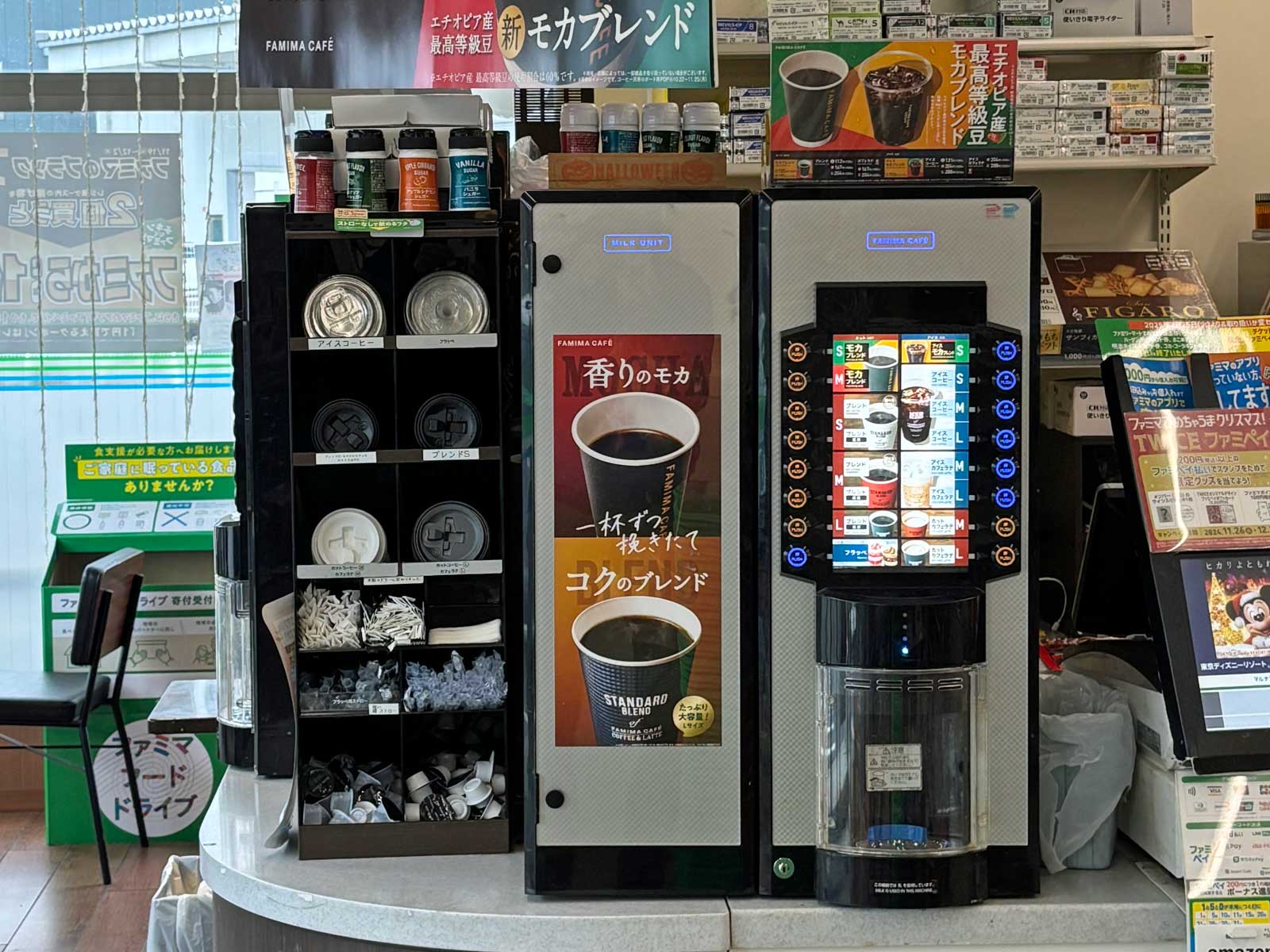 ファミリーマートのコーヒーマシン（2024年11月末）