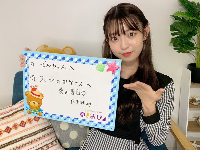 阪口珠美 (提供写真)