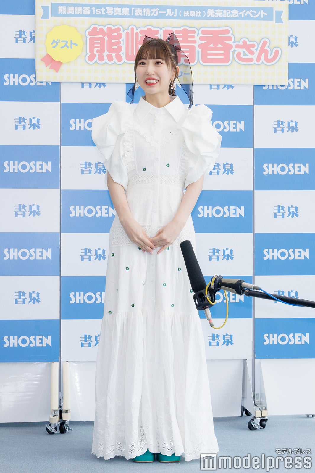 熊崎晴香（C）モデルプレス