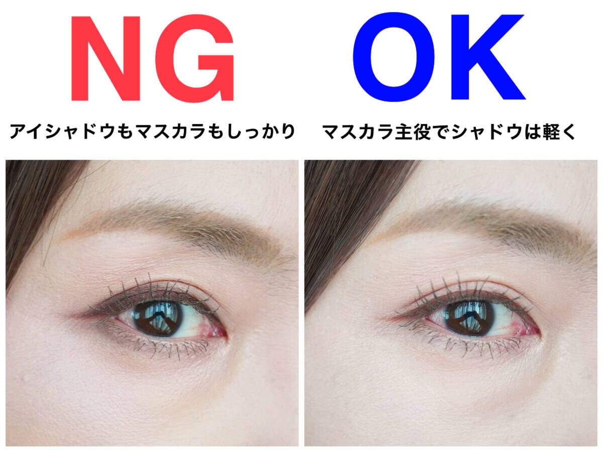 アイメイク　OKNG