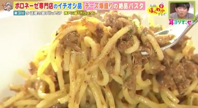 カレーうどんが白い…!?