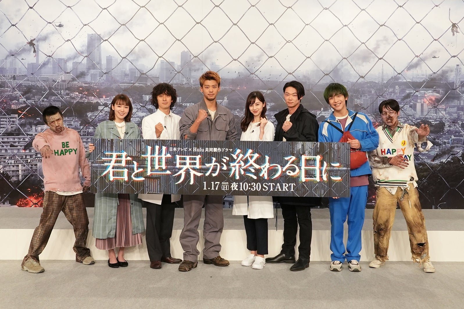 春のコレクション 君と世界が終わる日に 竹内涼真 中条あやみ 新聞広告とインタビュー 飯豊まりえ kead.al