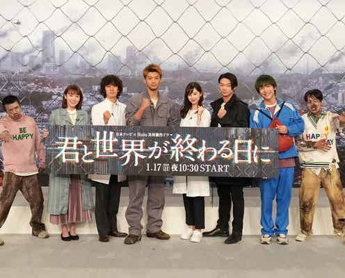 飯豊まりえ、竹内涼真に「ドキドキする」撮影エピソード告白<君と世界が終わる日に>