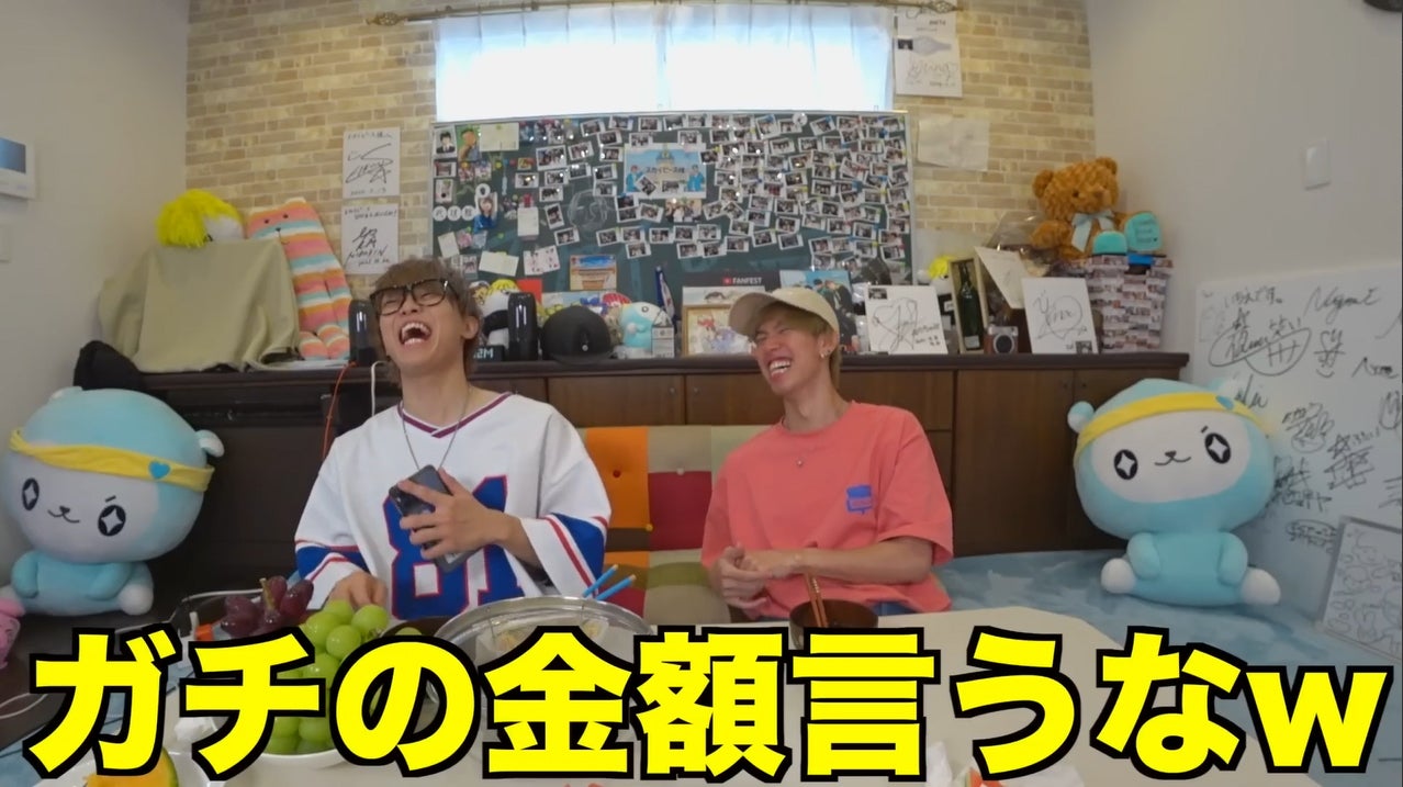 ☆イニ☆の貯金額も公開（YouTube動画より）