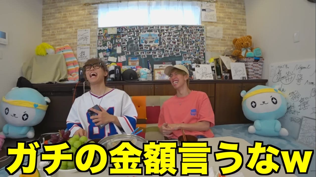 ☆イニ☆の貯金額も公開(YouTube動画より)