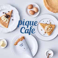 ジェラート ピケ カフェ/提供画像