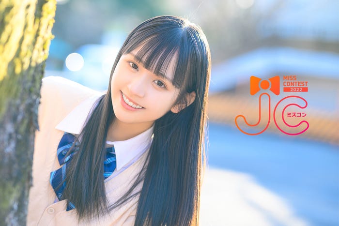 日本一かわいい女子中学生 決める Jcミスコン22 1人目のファイナリスト決定 モデルプレス