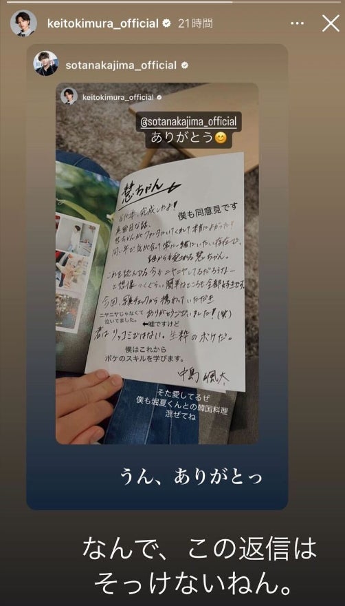 希少！【直筆メッセージ＆サイン入り】中島颯太1st写真集 そた本 砂田将宏 希少！【直筆メッセージ＆サイン入り】中島颯太1st写真集 そた本