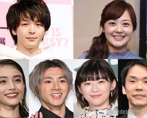 中村倫也&水卜麻美アナが結婚発表 生田斗真・山田裕貴ら芸能界からも祝福のコメント溢れる