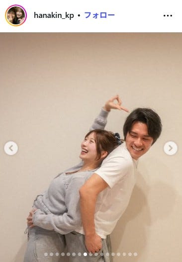 華金カップルInstagramより