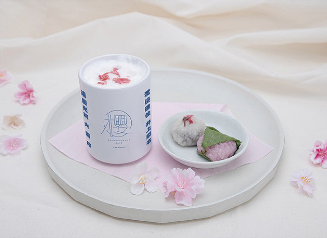 ほうじ茶ラテ＆さくら餅　1,090円（C）Seed ＆ Flower LLC