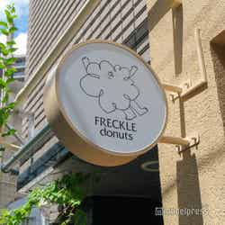 FRECKLE donuts(C)モデルプレス