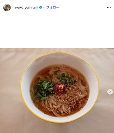 吉谷彩子Instagramより