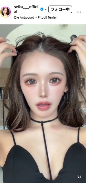 せいせい Instagramより