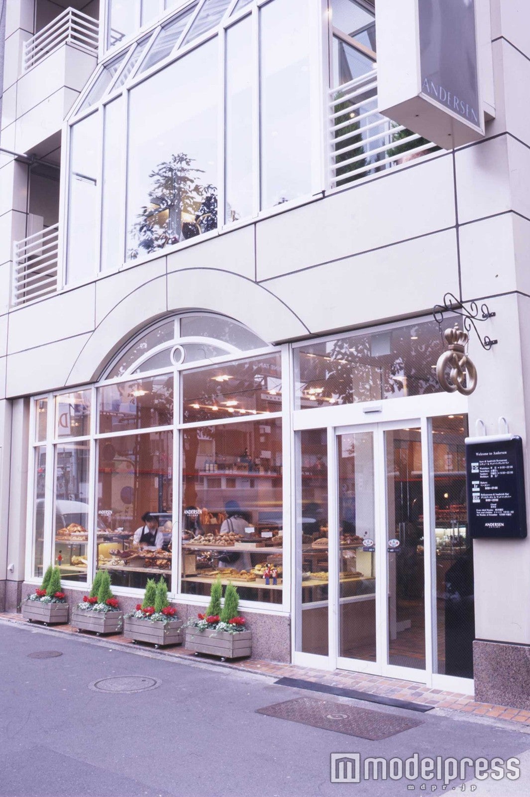 青山アンデルセン外観／画像提供：アンデルセン・パン生活文化研究所