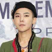 Bigbang G Dragon トレエン斎藤司のカバー動画に反応 コメントに注目集まる モデルプレス Bigbang G Dragon トレエン斎藤司のカバー動画に反応 コメントに注目集まる モデルプレス