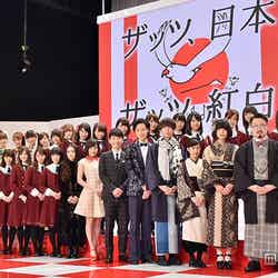 「第66回 NHK紅白歌合戦」出場歌手（C）モデルプレス
