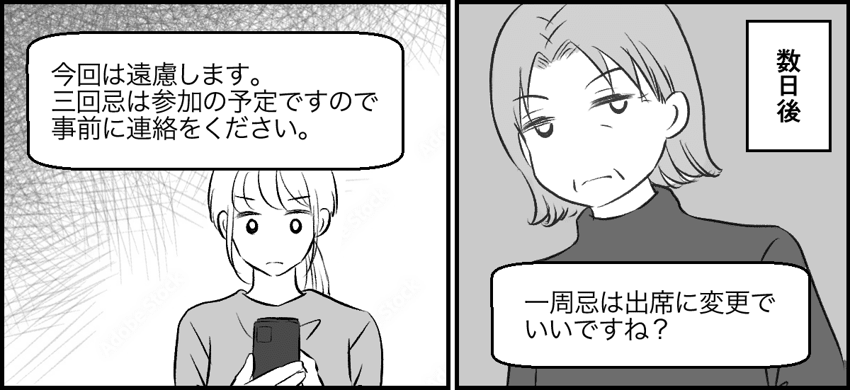 3-2-3