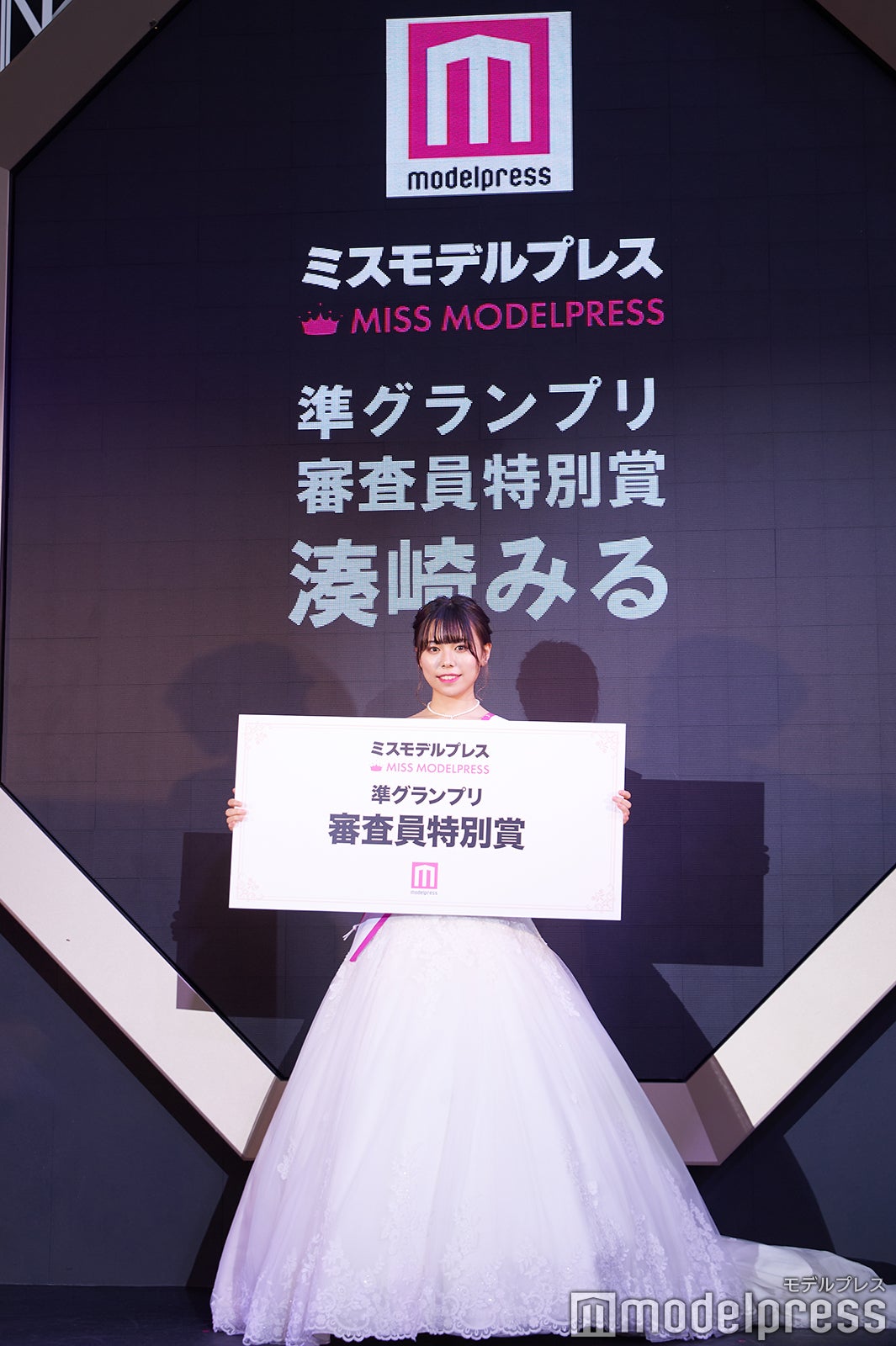 湊崎みるさん（C）モデルプレス