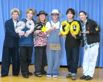 きょう29周年記念日 DA PUMP「ライブで恩返し」 31年目へ“DA PUMPフェス構想”構想もぶち上げた