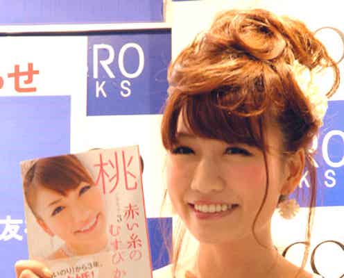 あいのり桃、ハワイ挙式・リゾ婚をしてみた感想は?