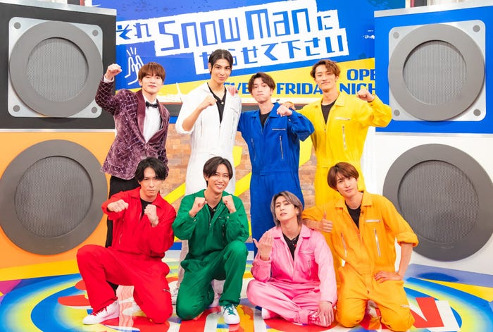 (左上から)深澤辰哉、ラウール、渡辺翔太、岩本照、(左下から)宮舘涼太、阿部亮平、佐久間大介、向井康二(C)TBS