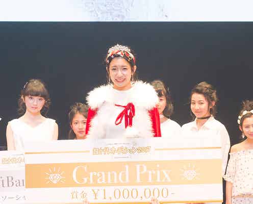 “自撮り”で選考のオーディション 1万5000人の頂点決定
