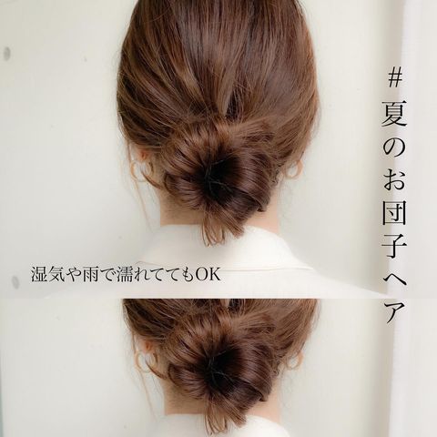 夏のロングヘアはアレンジで涼しく 簡単なのにこなれ感が出る大人っぽスタイル15選 モデルプレス 夏のロングヘアはアレンジで涼しく 簡単なのにこなれ感が出る大人っぽスタイル15選 モデルプレス