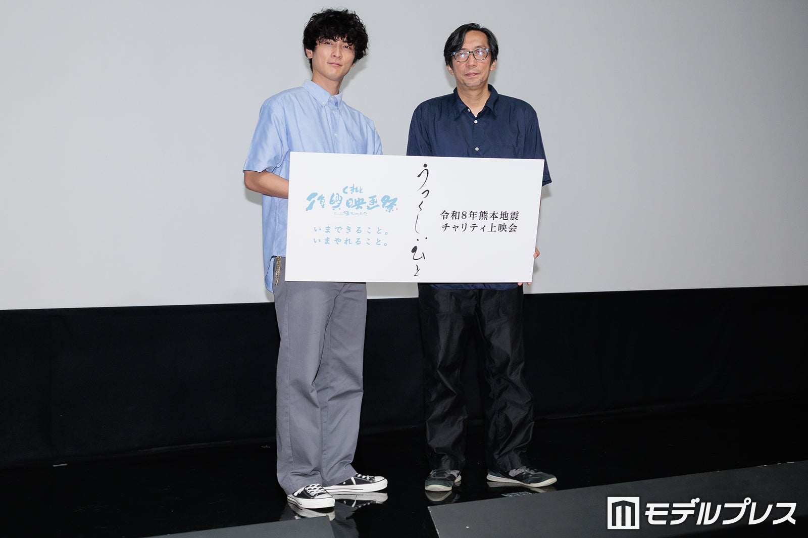 高良健吾、行定勲監督（C）モデルプレス