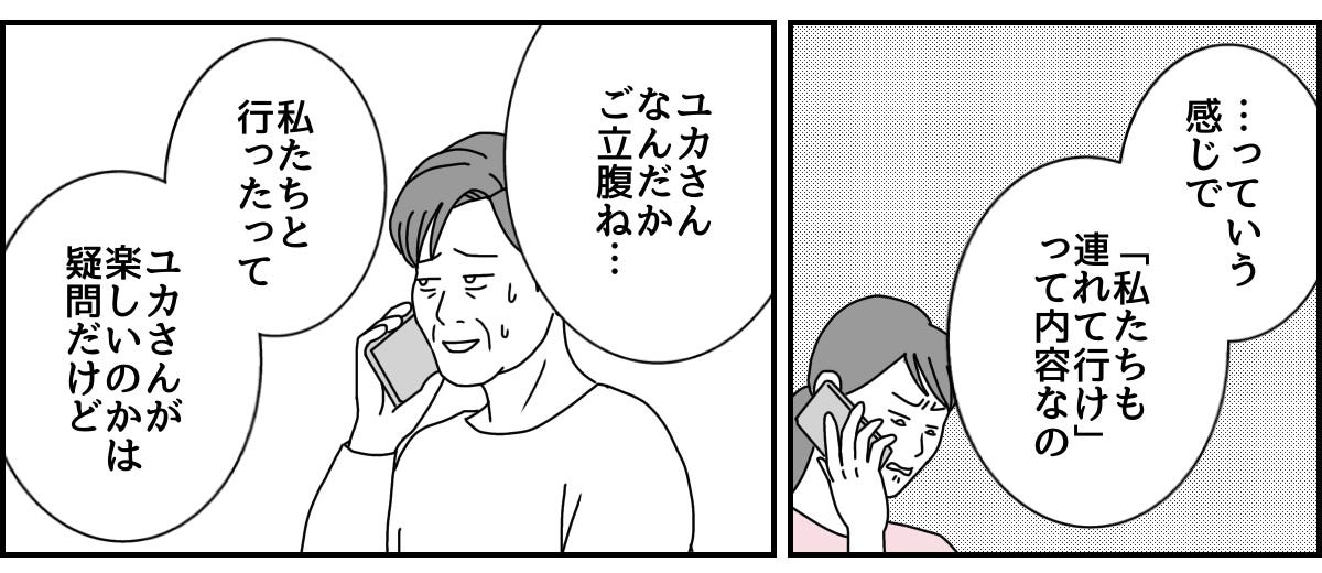 3_1_2