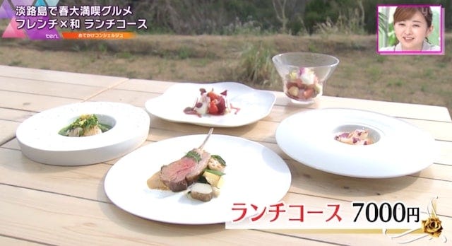 淡路島にある「フレンチの森」とは？一度は食べたい贅沢ランチ♡