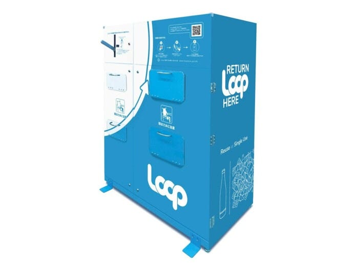 Loop専用返却ボックス（イオンリテールニュースリリースより）