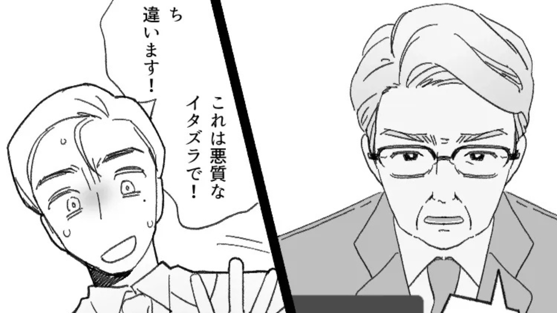 【最後にスカッと！】後輩女子のSNS投稿で、私の夫との浮気が発覚。すると主人公は“ある復讐”を！？