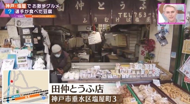 わざわざ行く価値アリ！神戸・塩屋の絶品グルメ