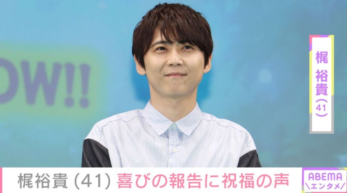 梶裕貴（41）、娘とのプライベートの姿に反響「これ竹達さんも爆笑してそう笑笑 」2019年に声優・竹達彩奈（37）と結婚