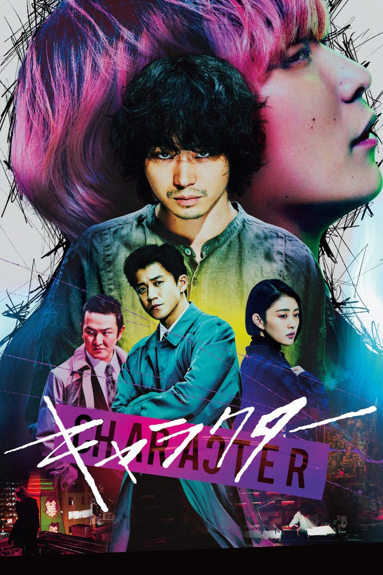 アマプラ7月新着コンテンツ発表 菅田将暉 キャラクター 新田真剣佑 ブレイブ ー群青戦記ー など モデルプレス アマプラ7月新着コンテンツ発表 菅田将暉 キャラクター 新田真剣佑 ブレイブ ー群青戦記ー など モデルプレス