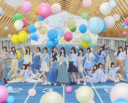 日向坂46、“新体制初シングル”ビジュアル解禁 センターは小坂菜緒【Love yourself!】