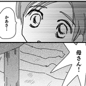 恐怖で見れなかった 向こうの車に 乗っているのは 本当にあった不思議な体験 エピソード17 モデルプレス