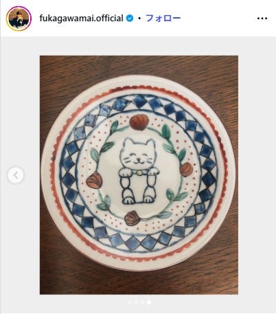 深川麻衣Instagramより